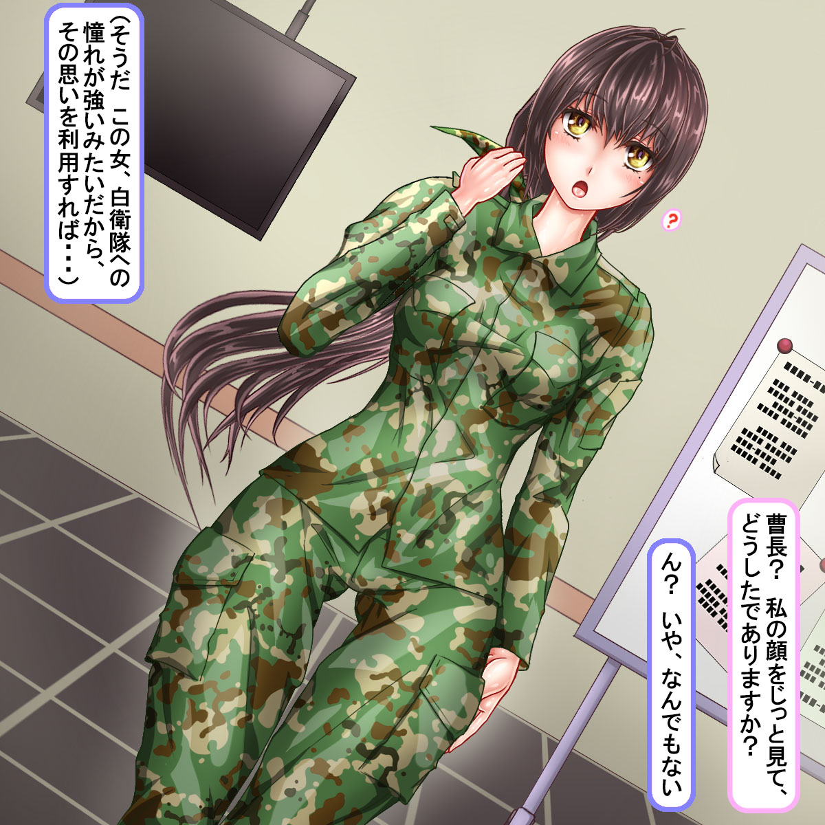 Kunren de Shigokarete Hainikubukuro ni Narihateta Onna Heishi ~Nikuana wa Oogata Heiki no Kakunouko~ page 5 full
