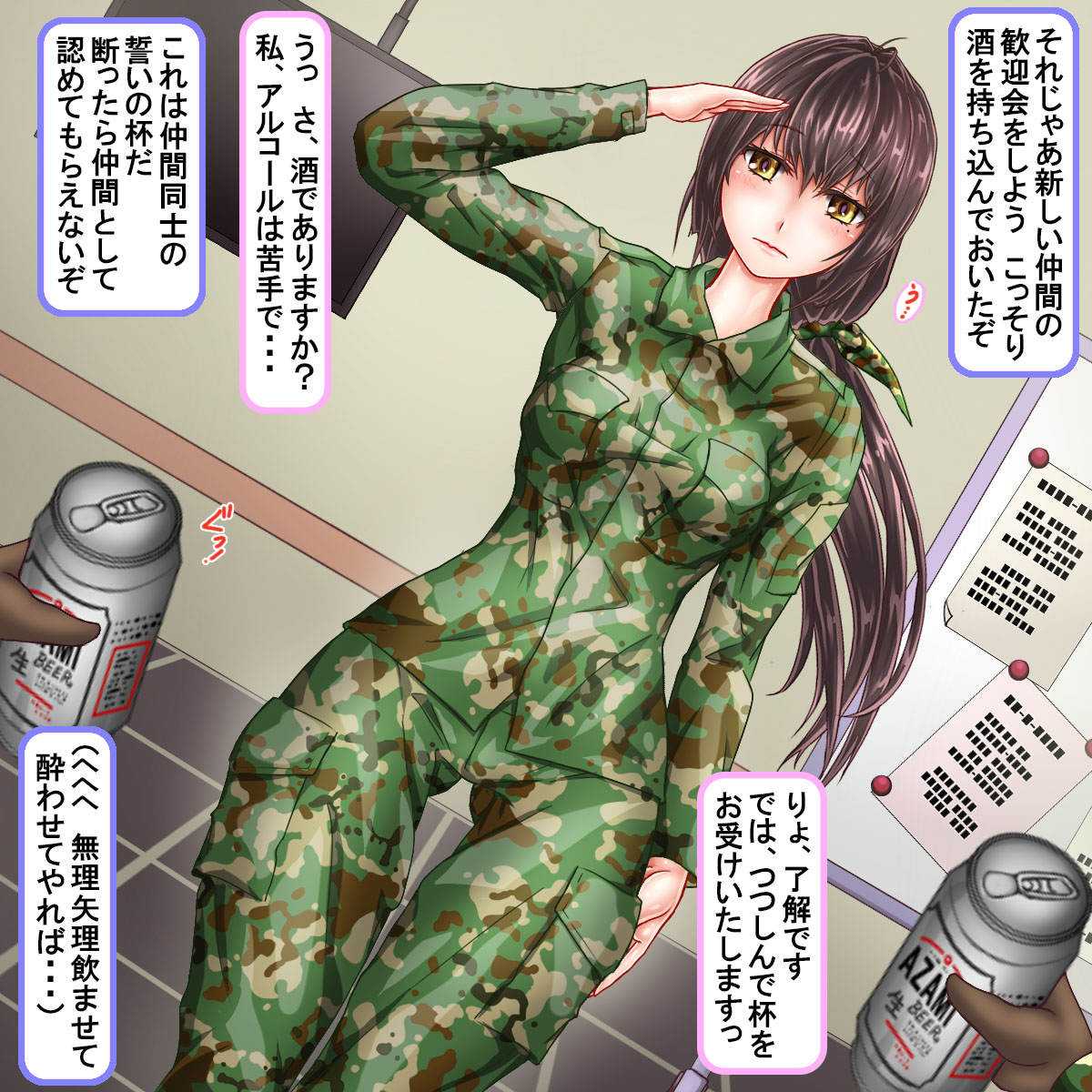 Kunren de Shigokarete Hainikubukuro ni Narihateta Onna Heishi ~Nikuana wa Oogata Heiki no Kakunouko~ page 6 full