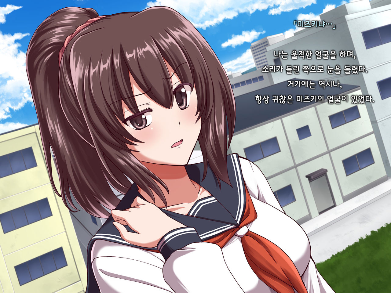 Ore ni Hajimete Kanojo ga Dekita node, Osananajimi de Sex no Renshuu o Shiteoku Koto ni Suru. page 5 full