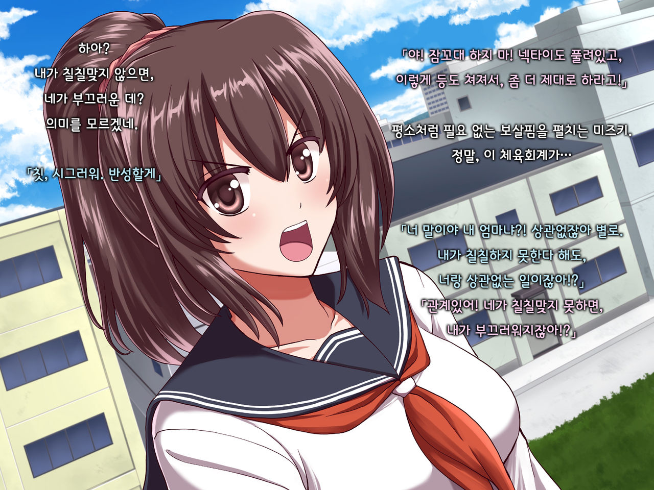 Ore ni Hajimete Kanojo ga Dekita node, Osananajimi de Sex no Renshuu o Shiteoku Koto ni Suru. page 7 full