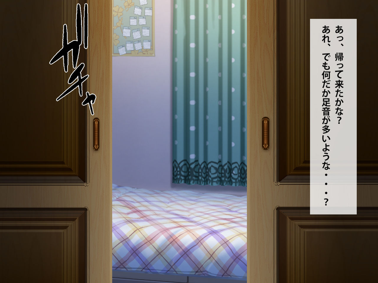 Jimi na Kanojo no Ura no Kao page 3 full
