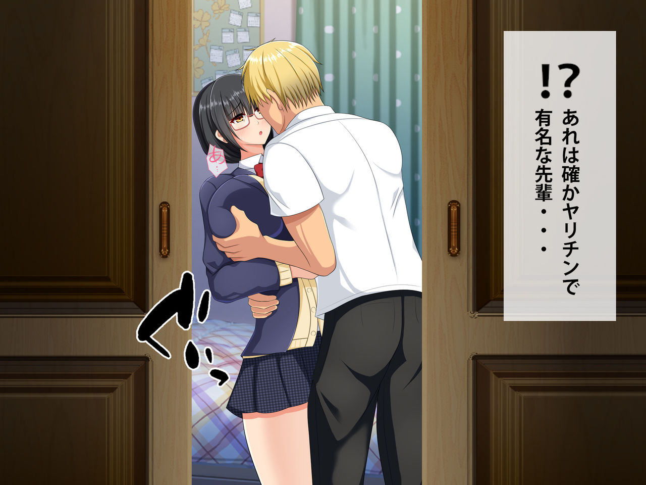 Jimi na Kanojo no Ura no Kao page 4 full