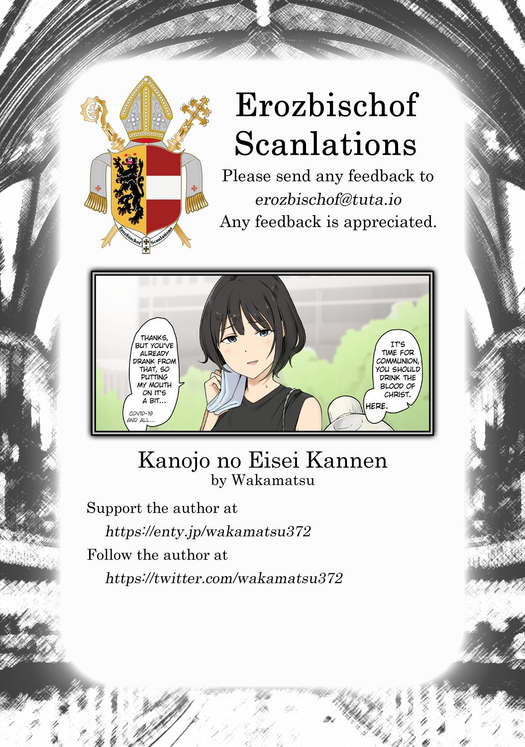 Kanojo no Eisei Kannen page 5 full