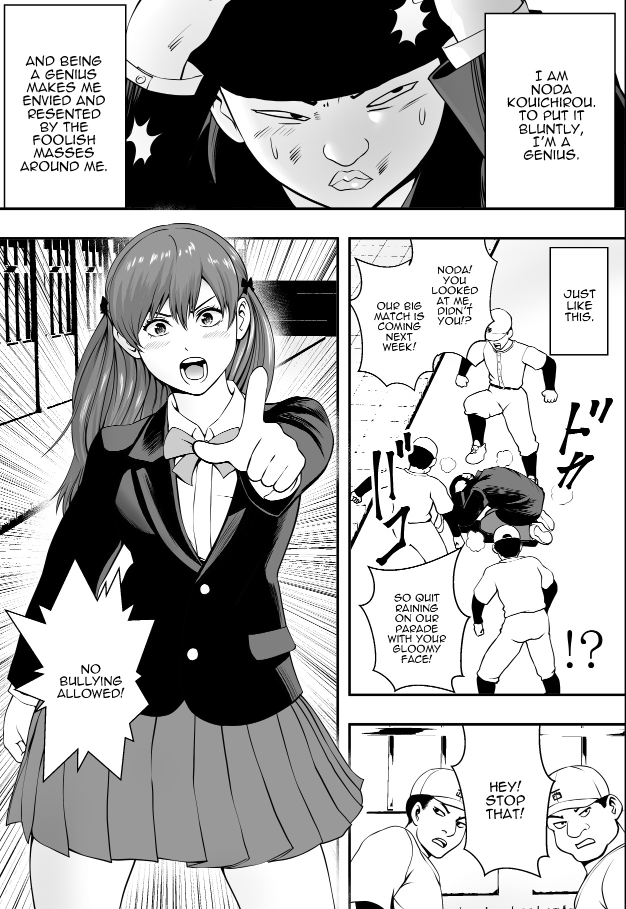 Haha wa Inu nare, Musume wa Hana nare. page 2 full