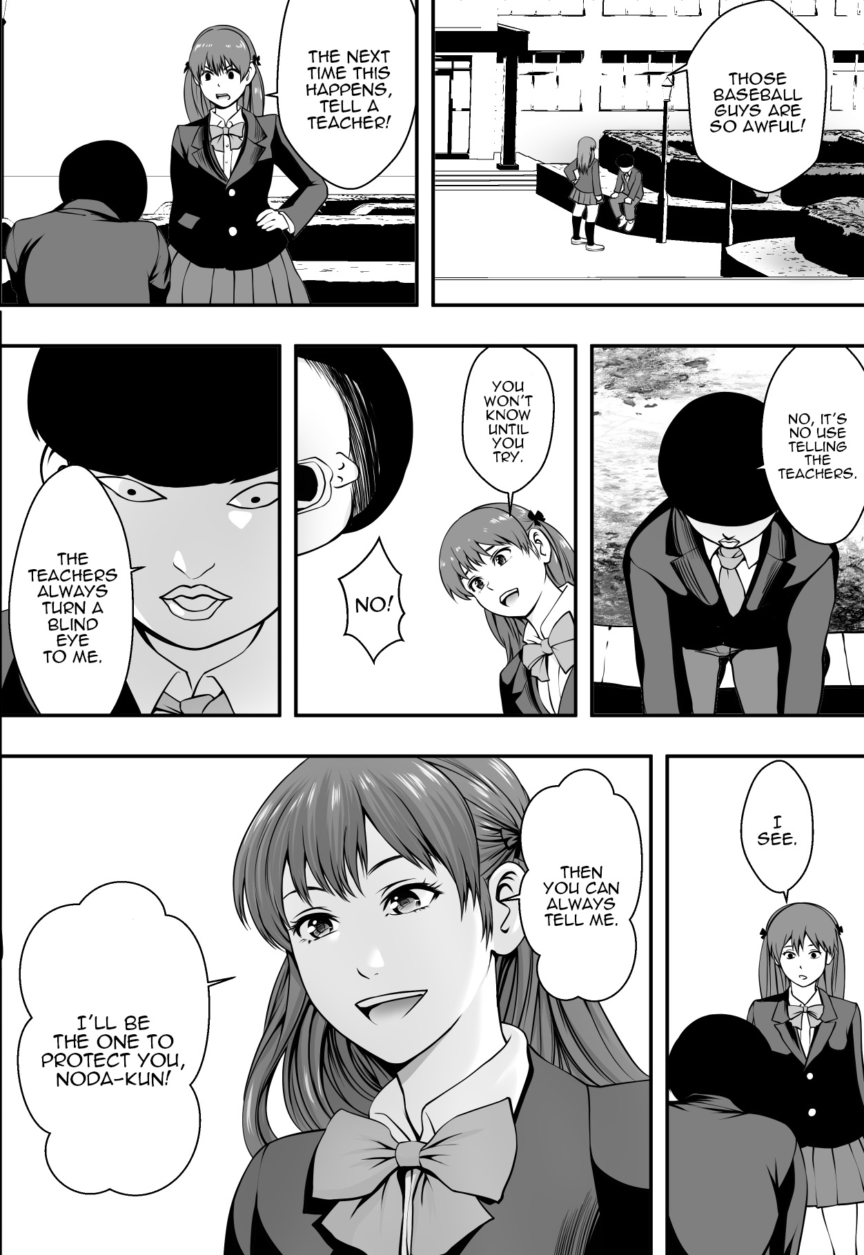 Haha wa Inu nare, Musume wa Hana nare. page 3 full