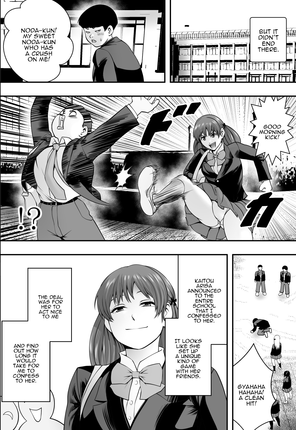 Haha wa Inu nare, Musume wa Hana nare. page 5 full
