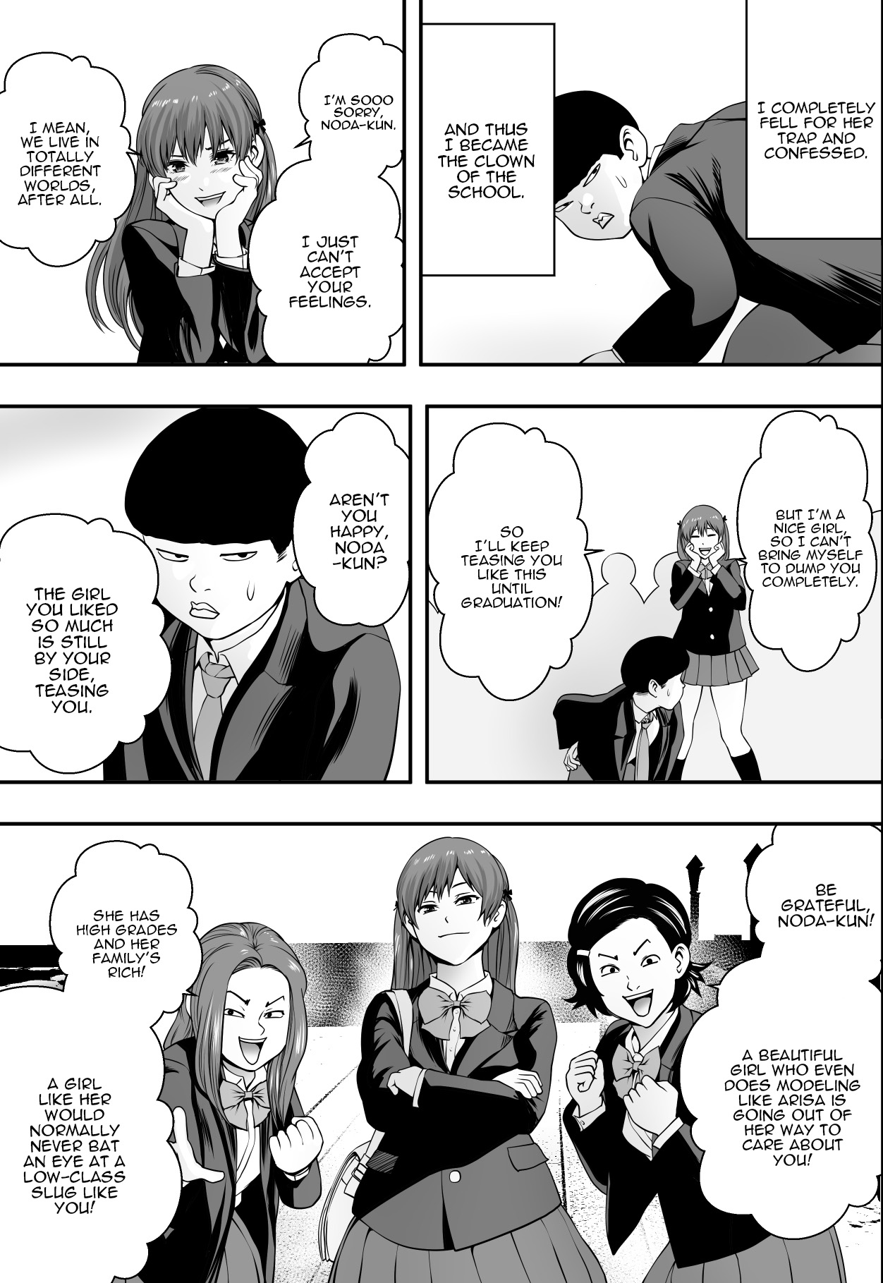 Haha wa Inu nare, Musume wa Hana nare. page 6 full