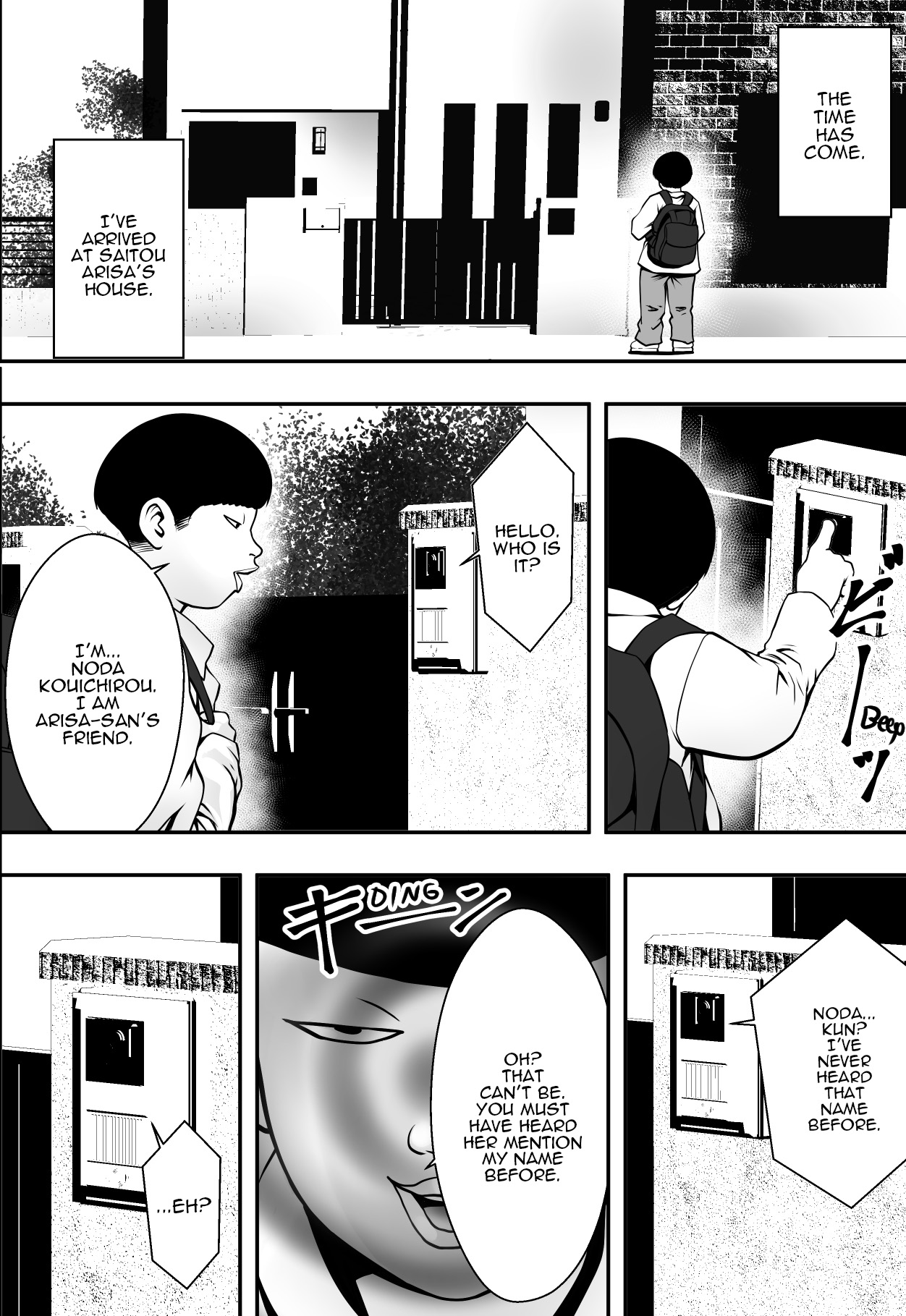 Haha wa Inu nare, Musume wa Hana nare. page 9 full
