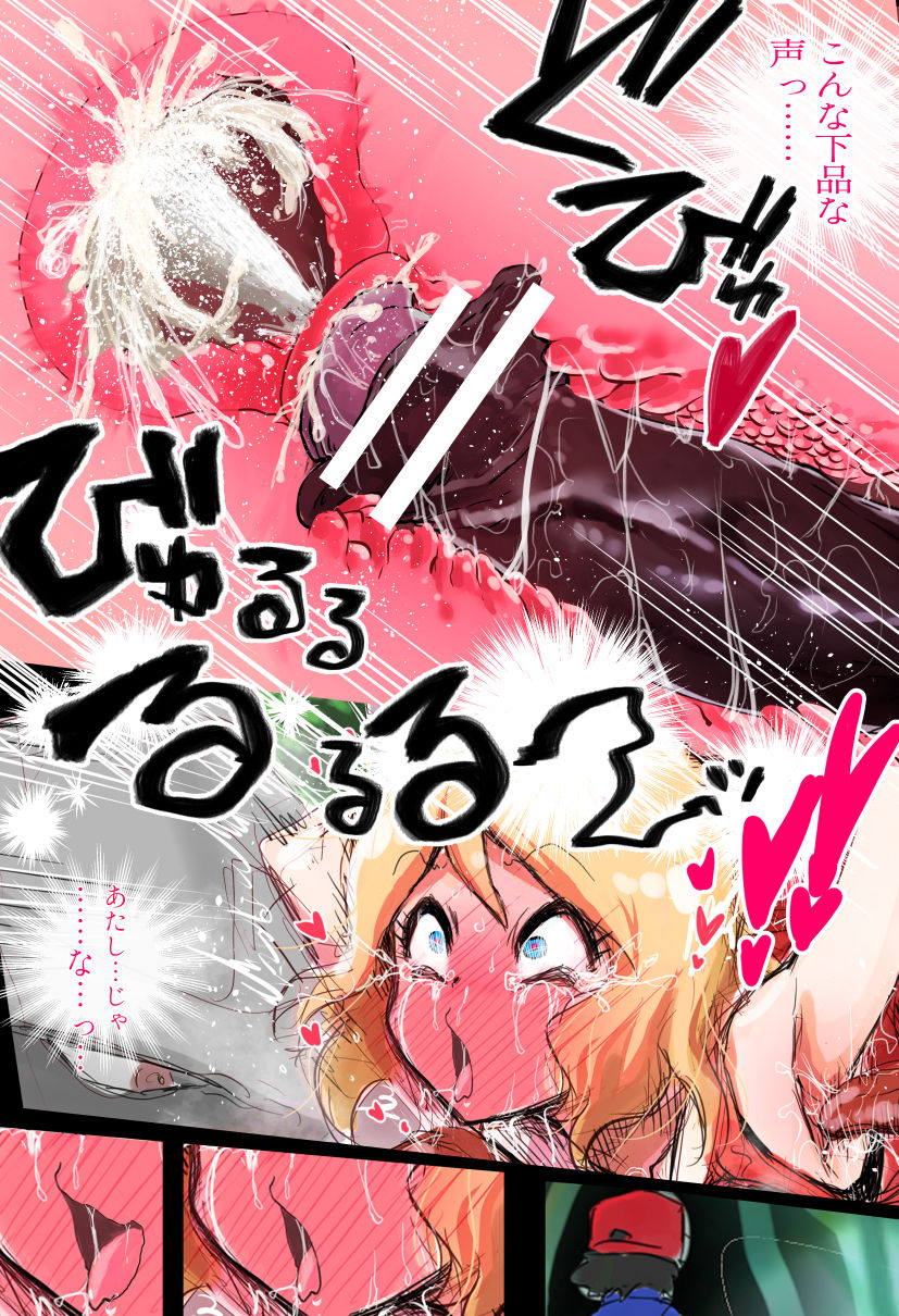 じんタロウ page 4 full