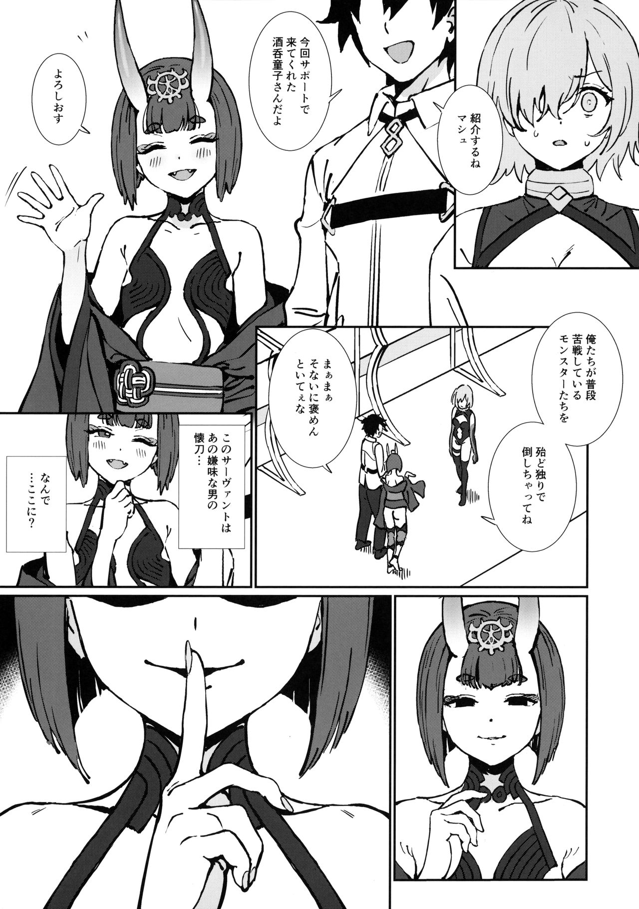 Anten page 10 full