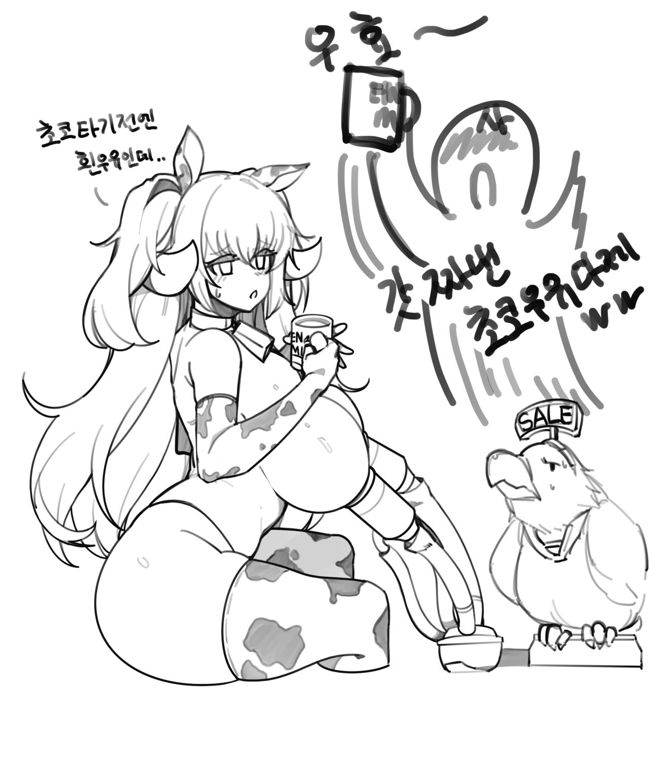 Artist ❤️❤️ sni page 7 full
