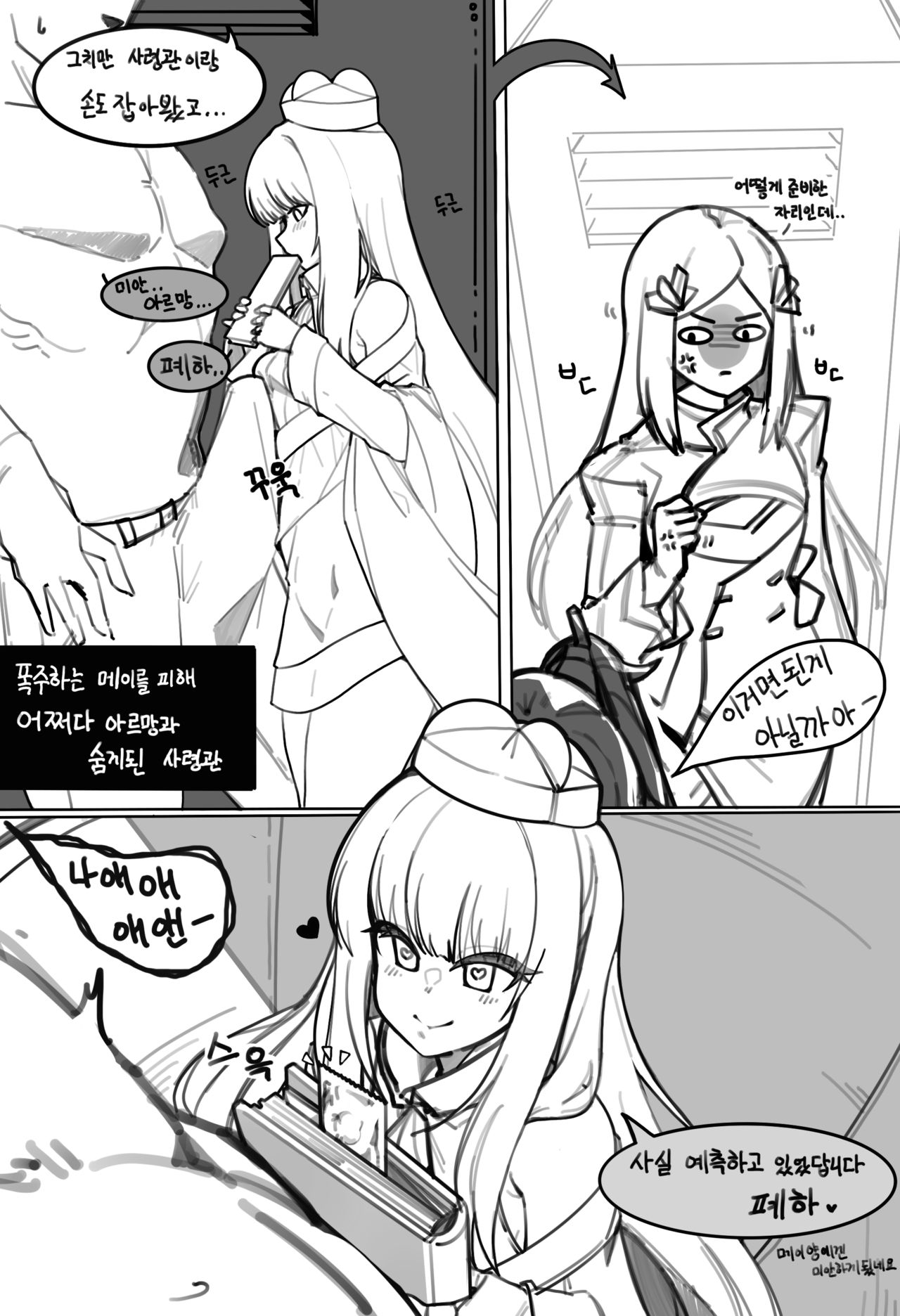 Artist ❤️❤️ sni page 8 full