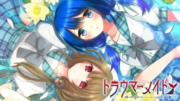 トラウマーメイド cover