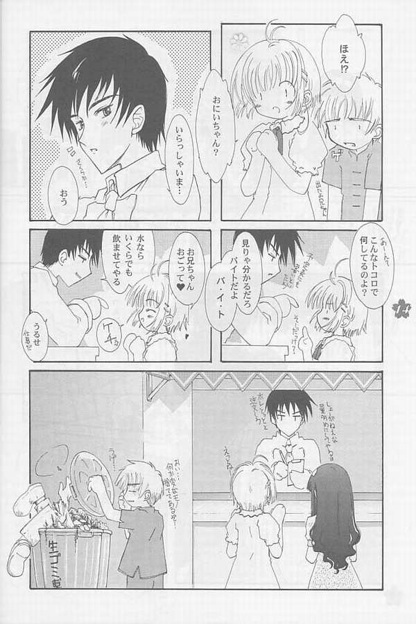 Relax page 10 full