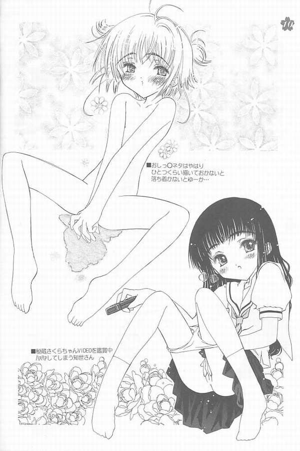 Relax page 6 full