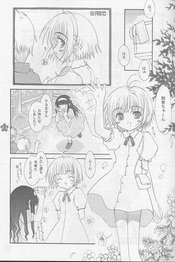 Relax page 7 full