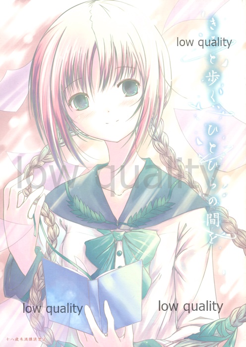Kimi to Aruku, Hitohira no Ma o page 1 full