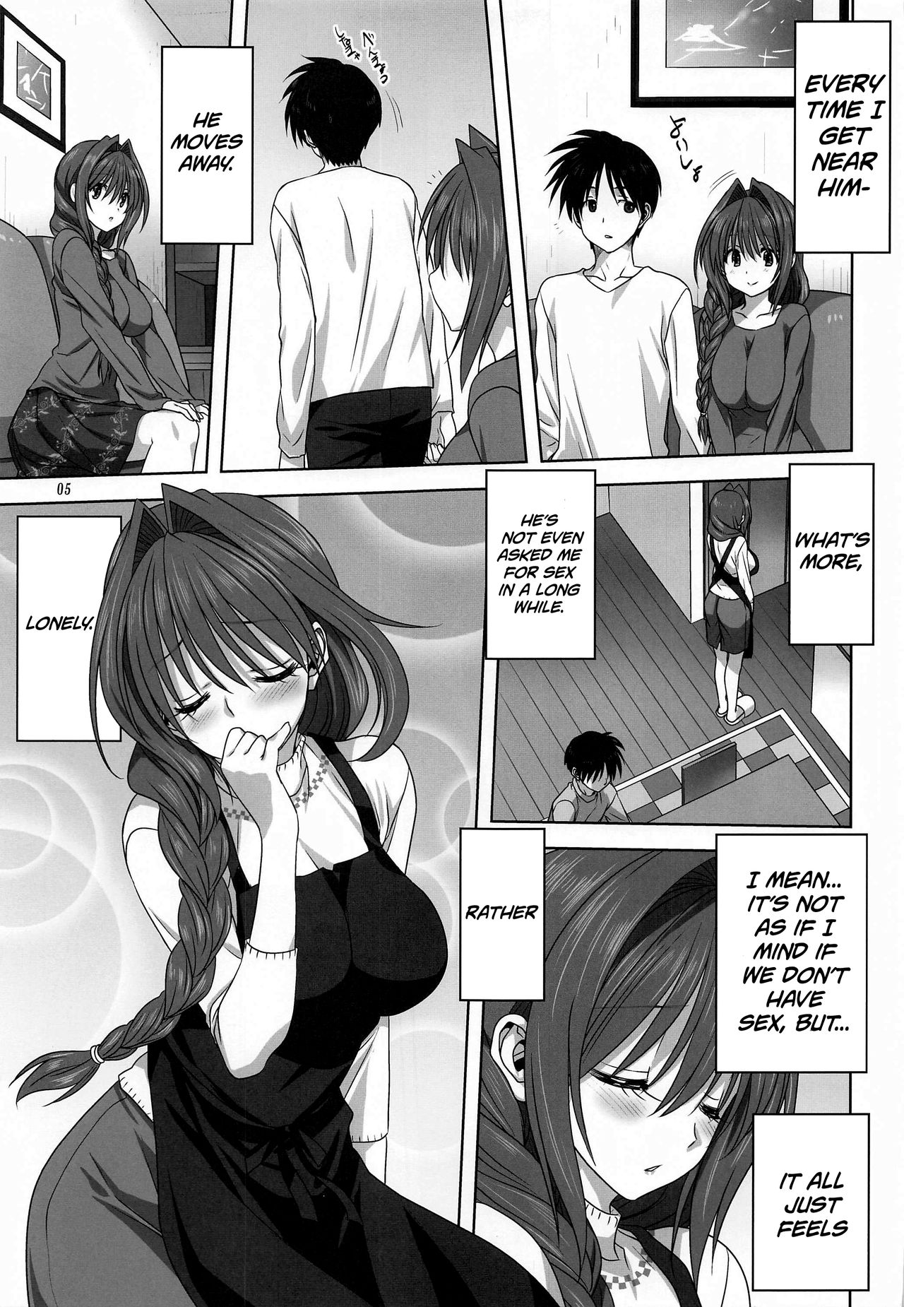 Akiko-san to Issho 26 | Together With Akiko-san 26 page 5 full