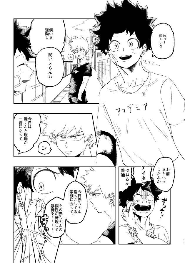  page 10 full