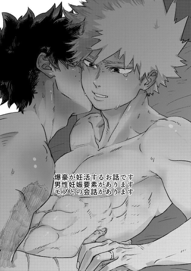  page 3 full