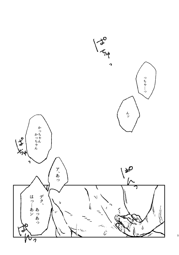  page 4 full