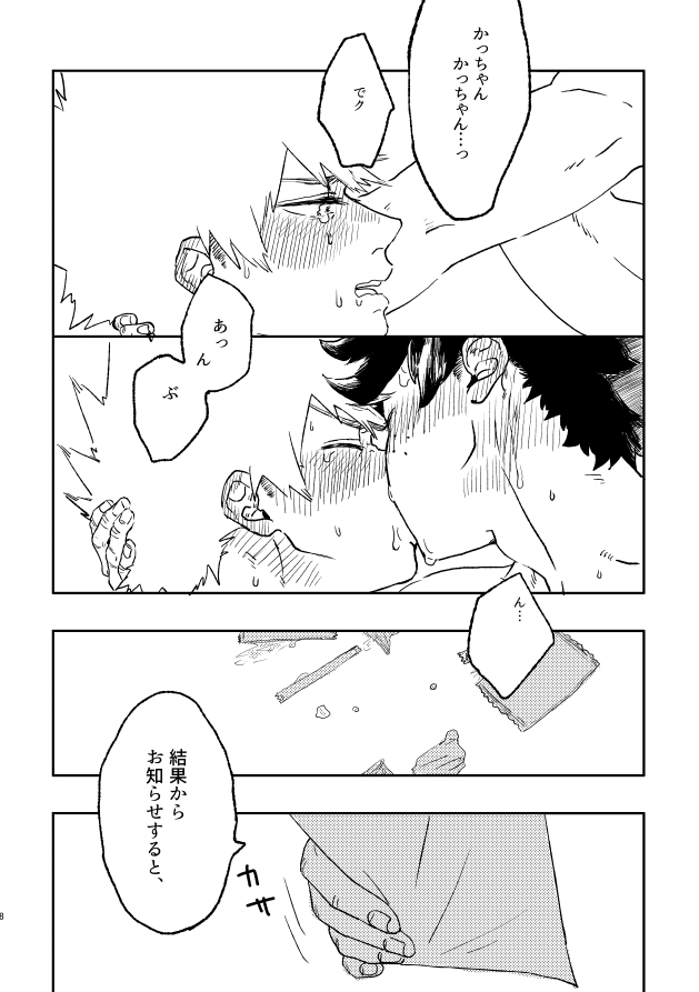  page 7 full