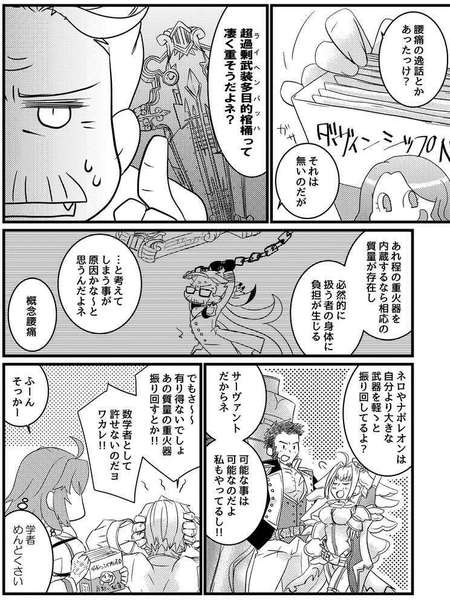 Tsuki yamiJapanese English  Tabasample page 2 full