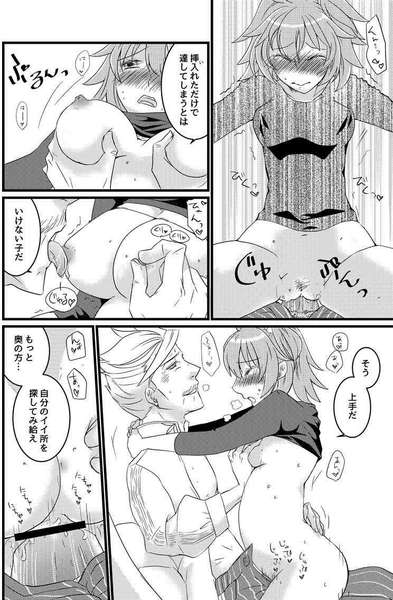 Tsuki yamiJapanese English  Tabasample page 5 full
