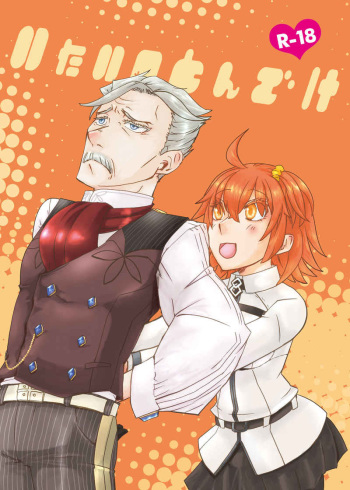 Tsuki yamiJapanese English  Tabasample cover