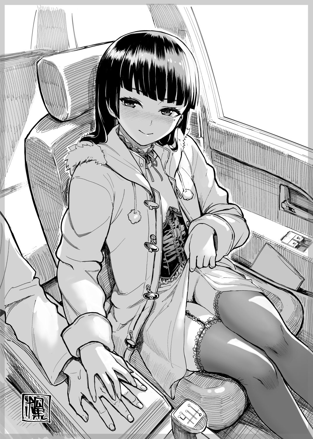 Ore Imouto Sensou C92 Kaijou Omakebon page 9 full