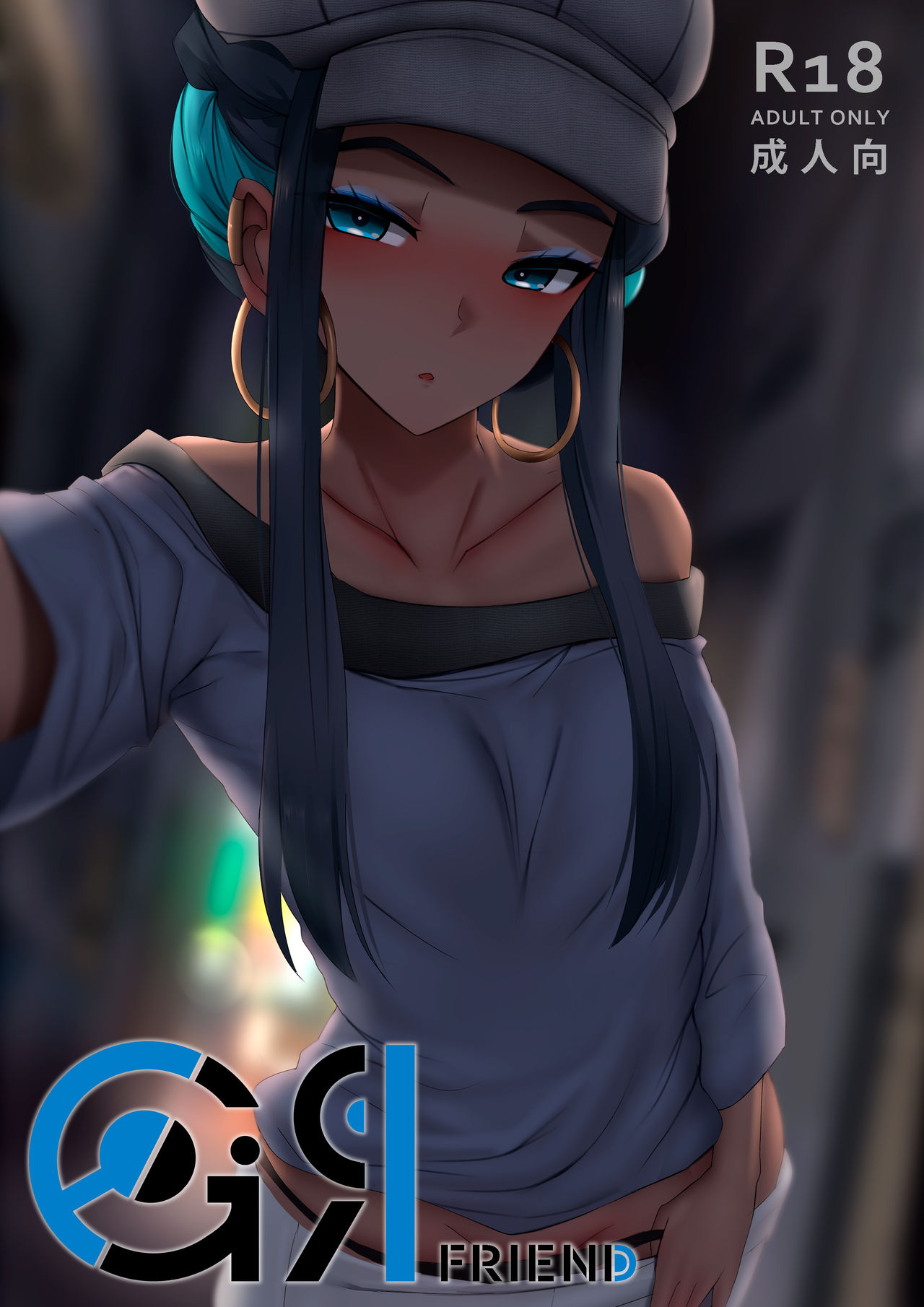 Girl Friend page 1 full