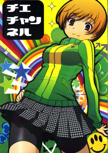 Chie Channel cover