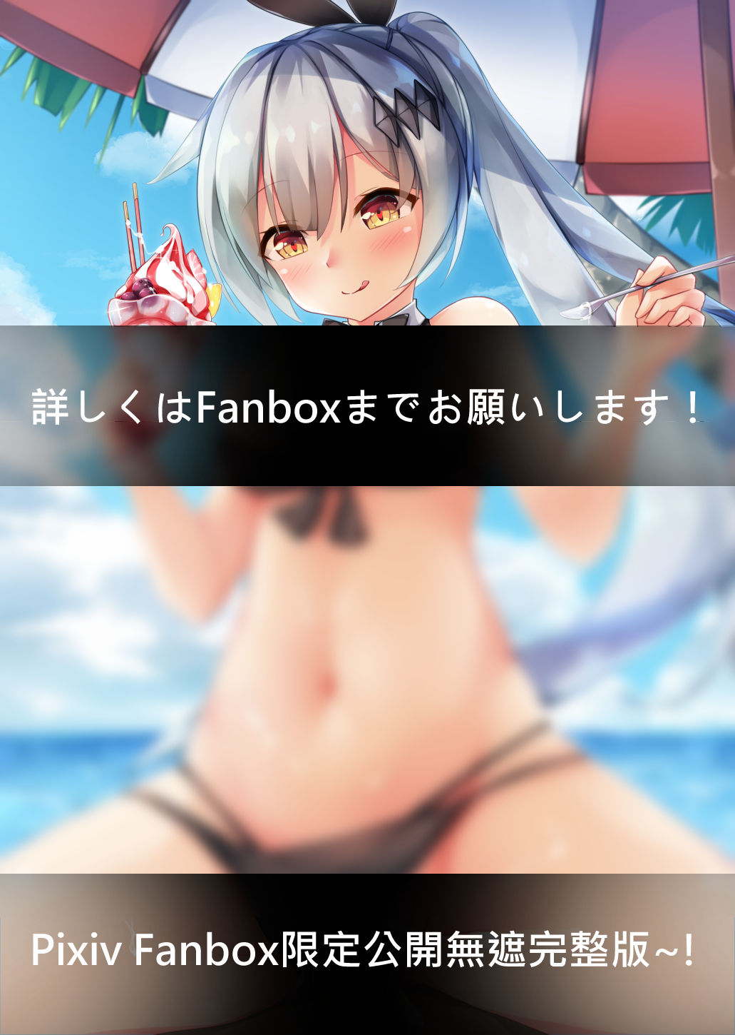羽 page 5 full