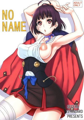 NO NAME cover
