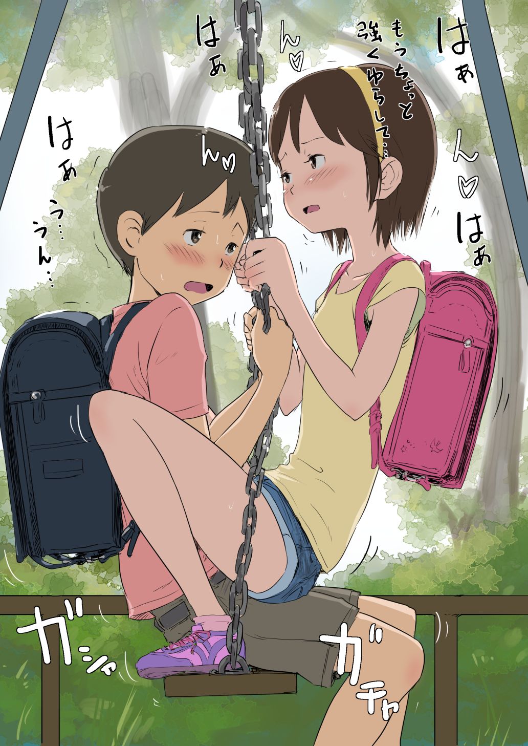 Yoiko, Eroiko, Futsuu no Ko page 2 full