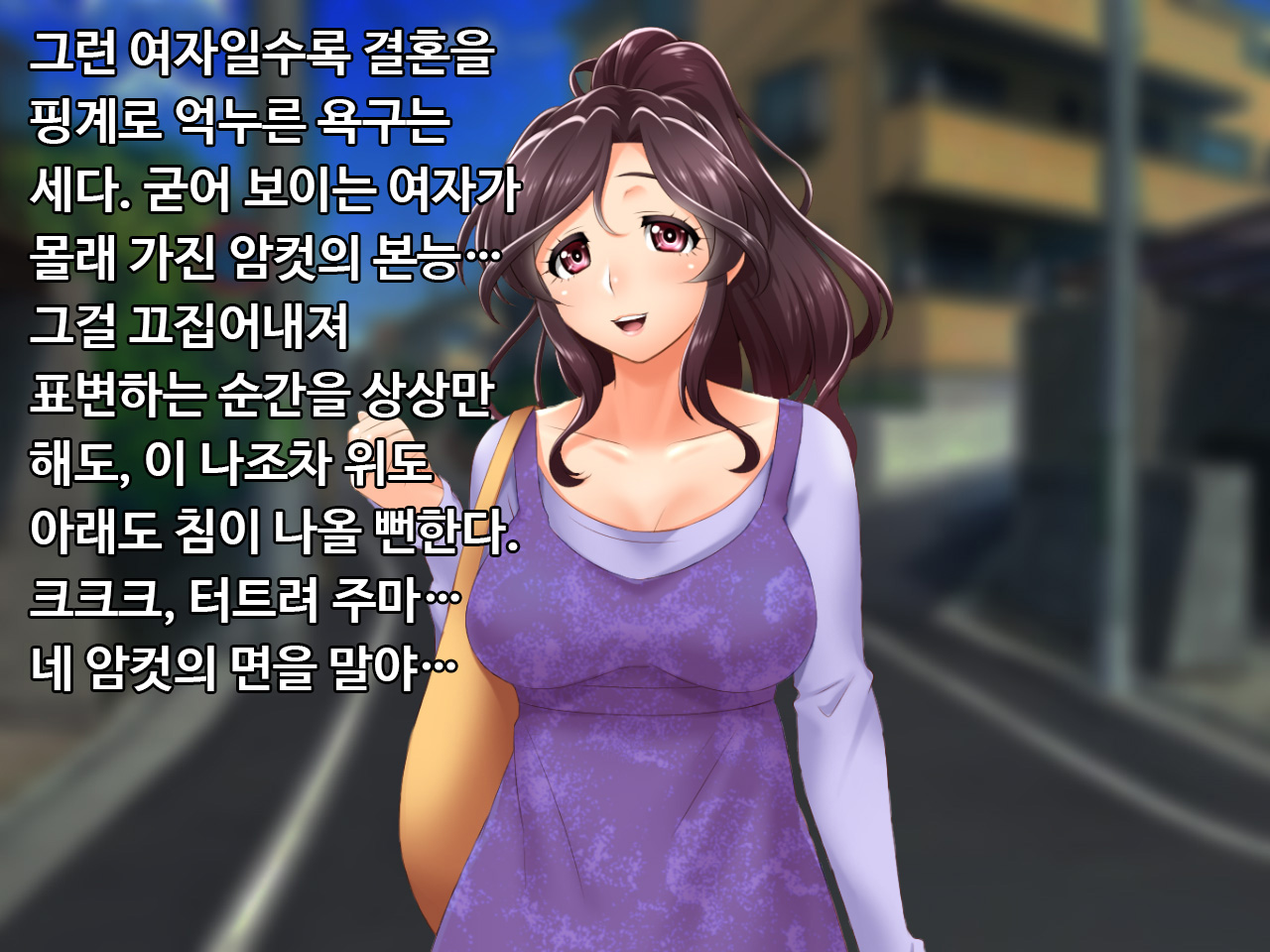 Nawa Moderu no Wana ni Kakatta Hitozuma Saya 32-sai page 3 full
