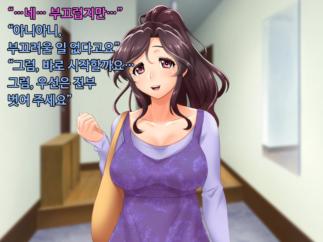 Nawa Moderu no Wana ni Kakatta Hitozuma Saya 32-sai page 5 full