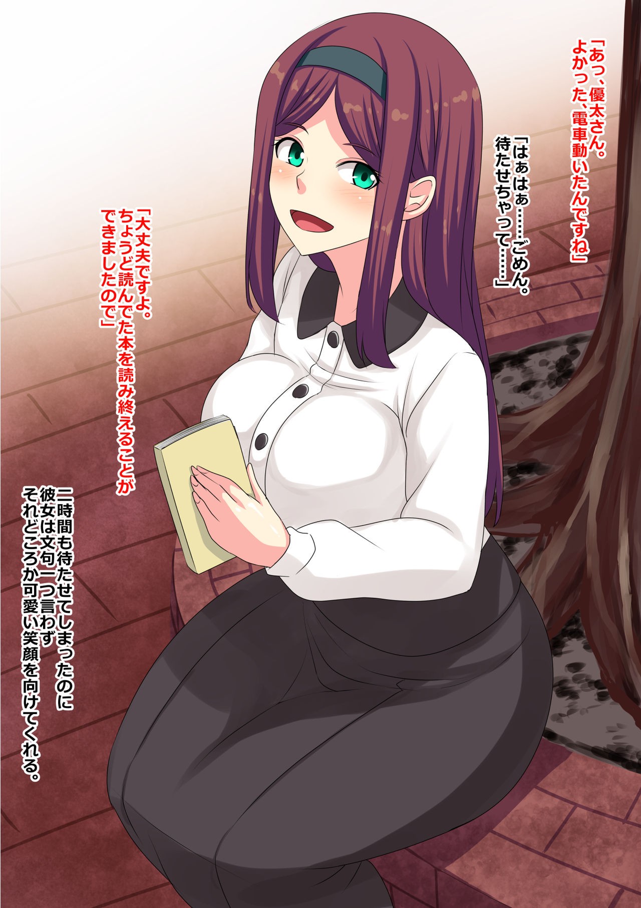 Junshinmuku na Kanojo no Sex wa Motokare Jikomi no Gehin Style page 2 full
