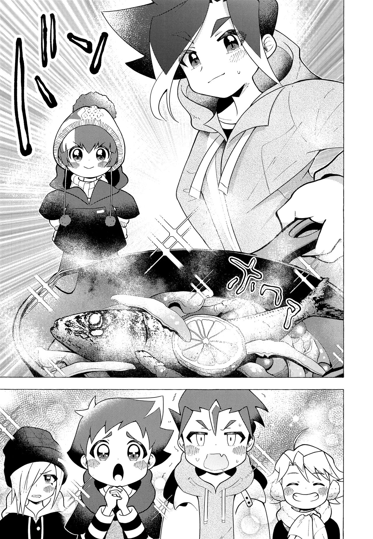 Tsuki no Miyako de Usagi ni Natte page 8 full