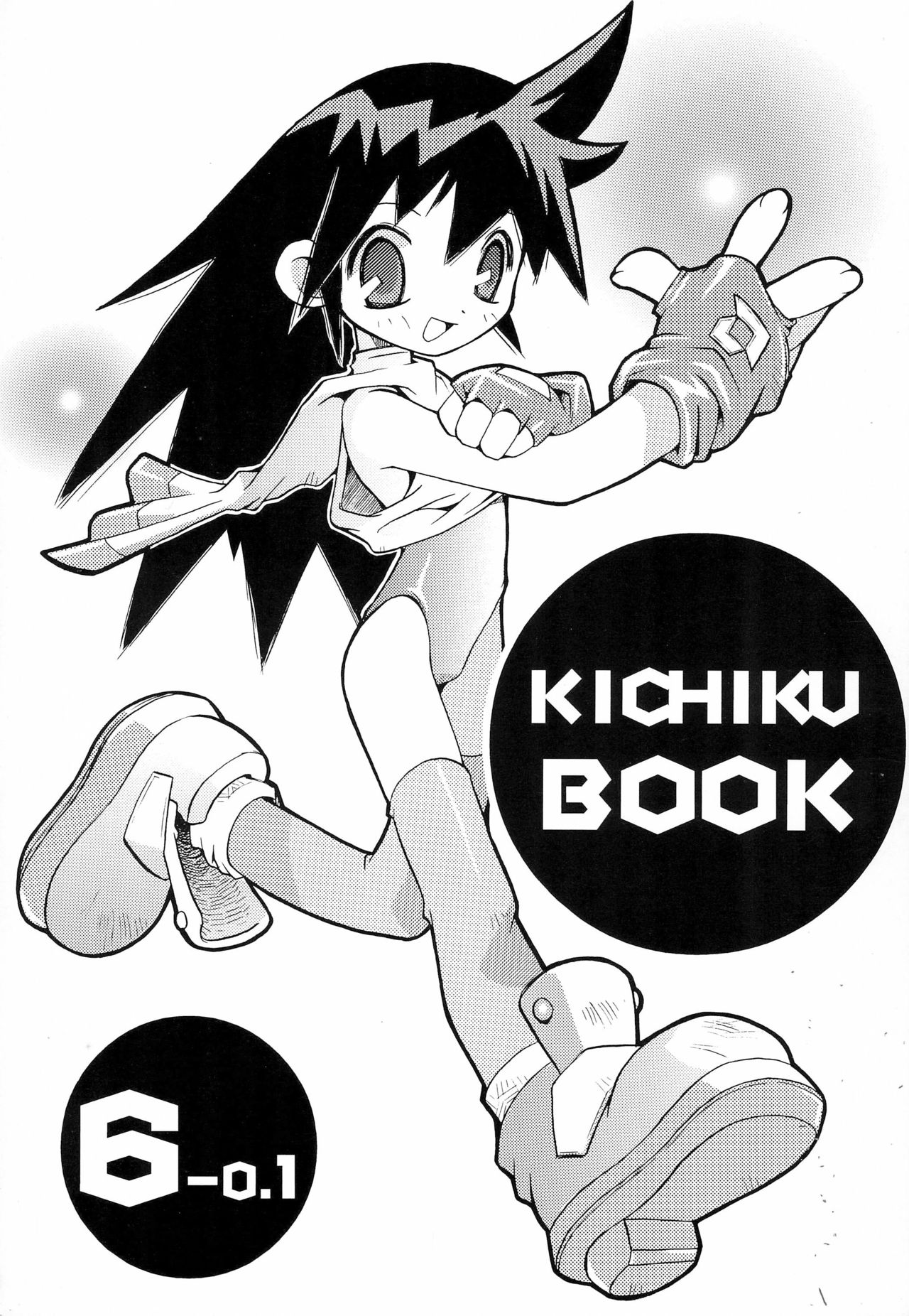 KICHIKU BOOK 6-0.1 page 1 full