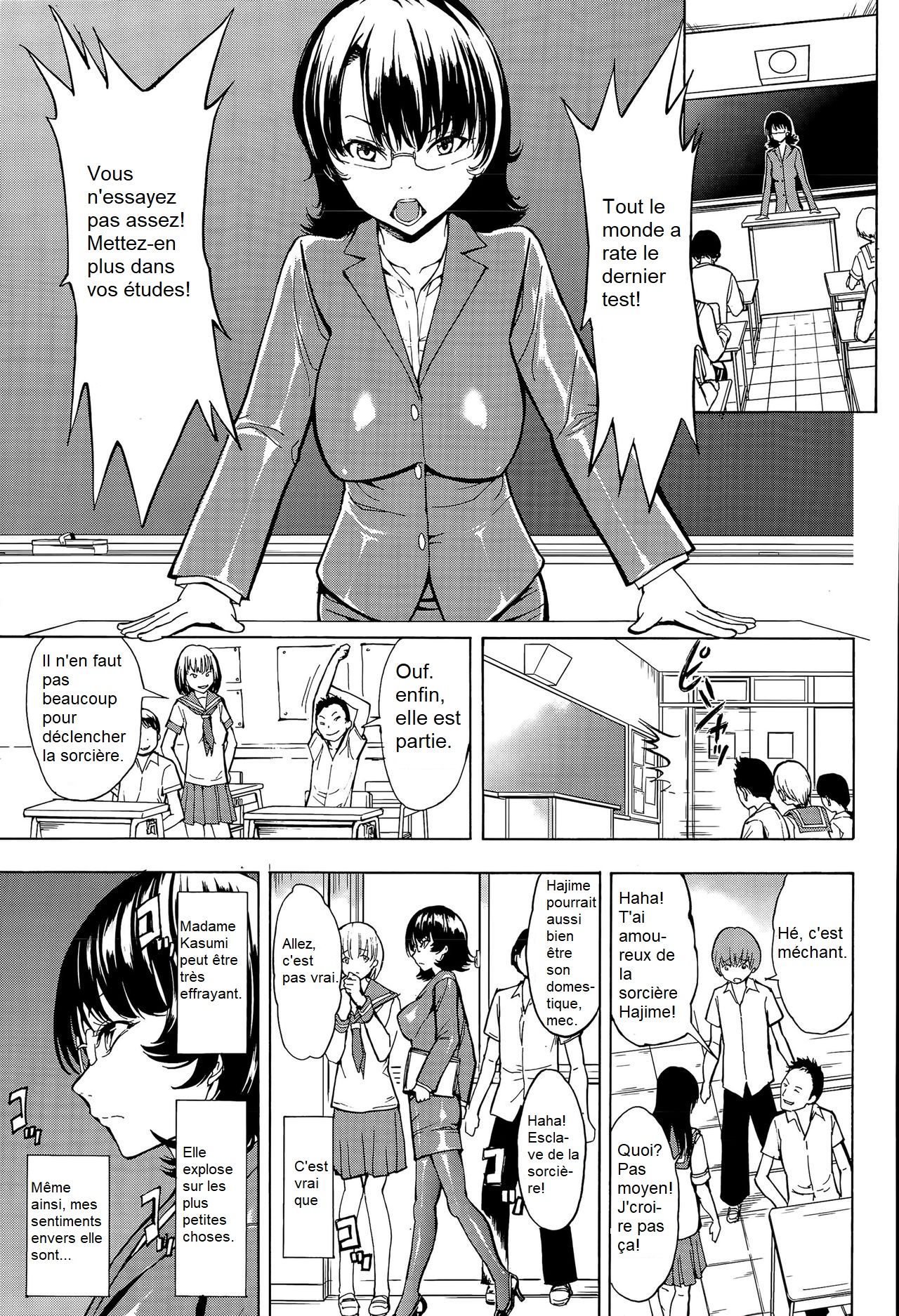 Ketsumedo Yuugi page 1 full