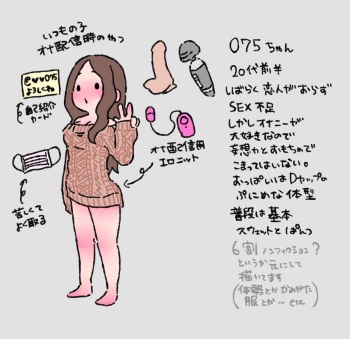 torito_usagi cover