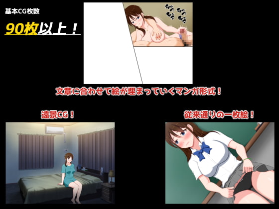 Summer Salt 2 ~Virgin Male and Virgin Female Marriage~ page 3 full
