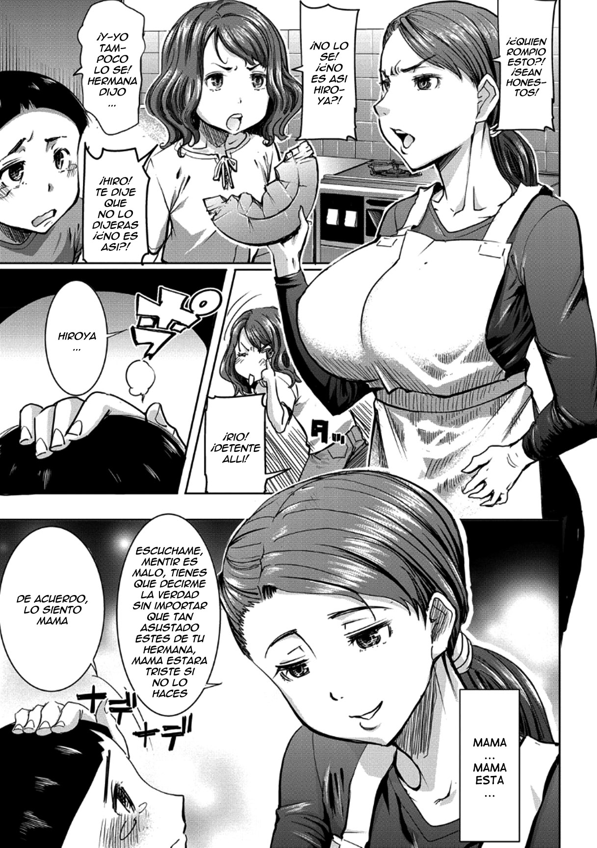 Boku no Kazoku o Sarashimasu Ch. 4 page 3 full