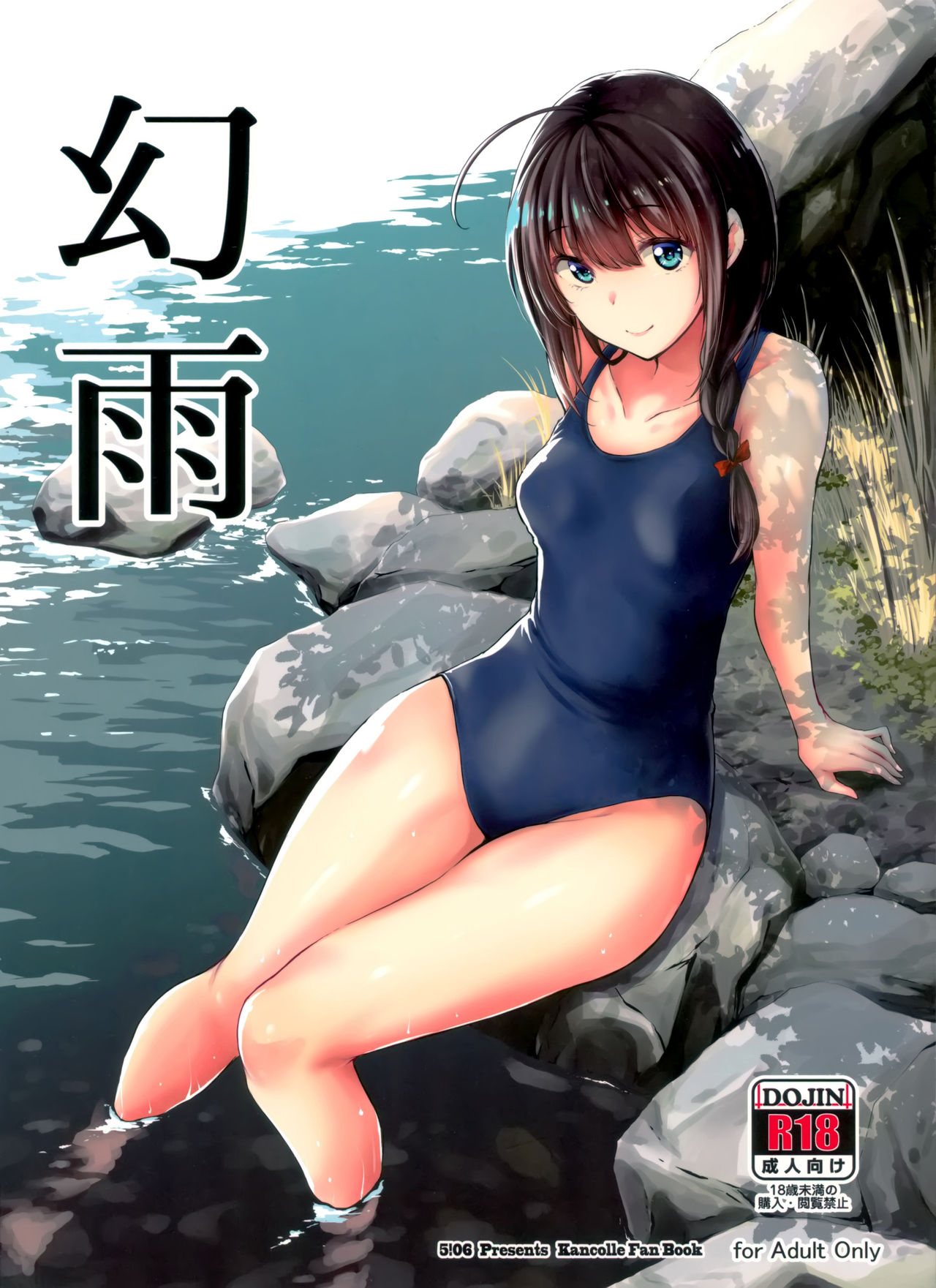 Genu page 1 full
