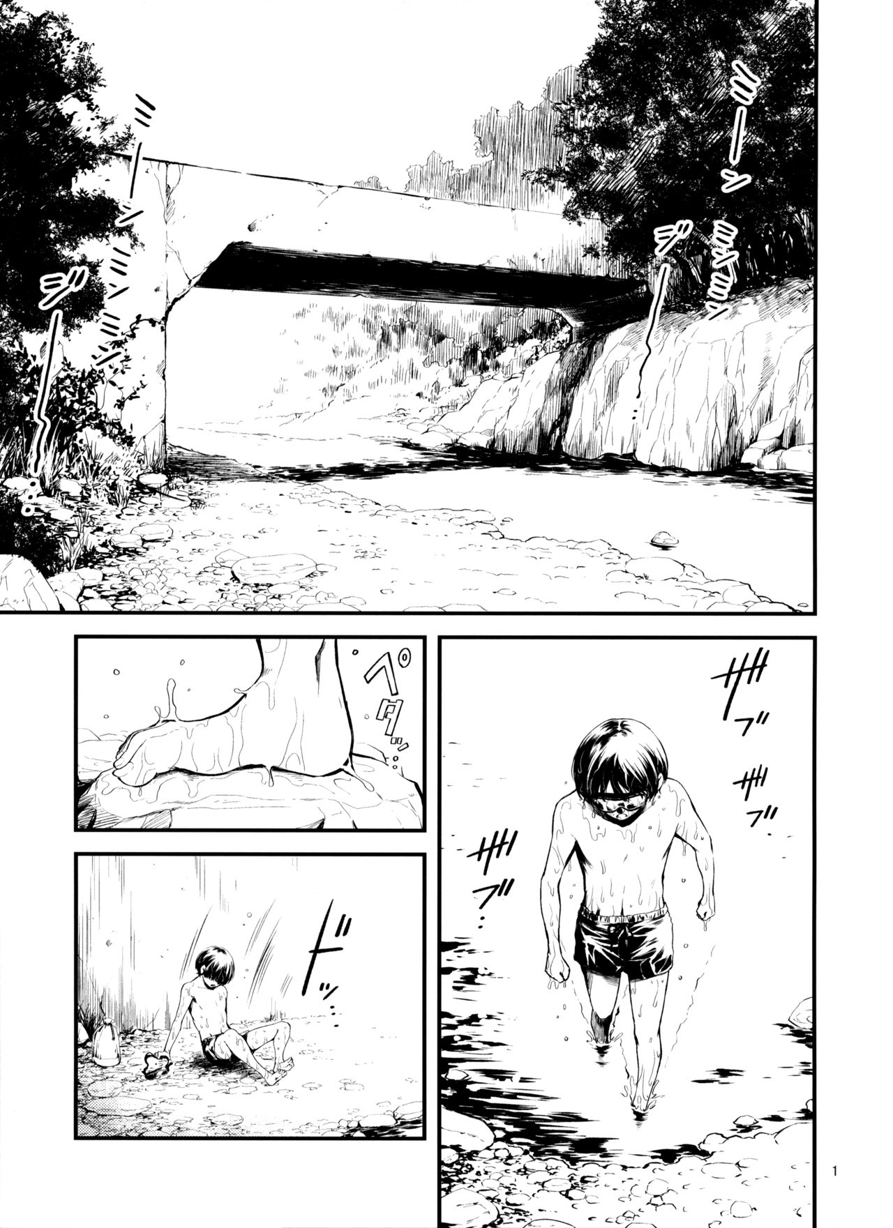 Genu page 2 full