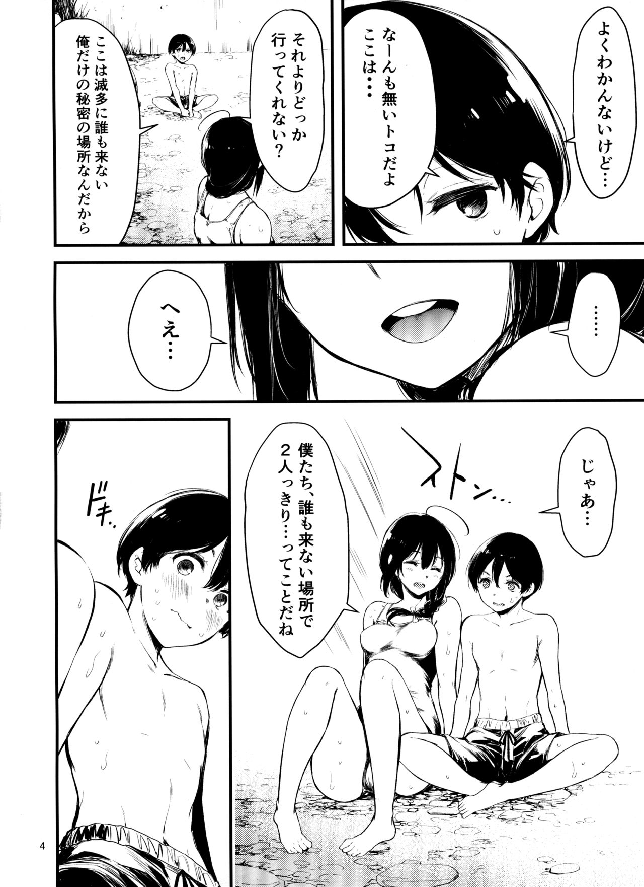 Genu page 5 full
