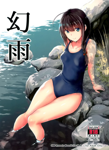 Genu cover