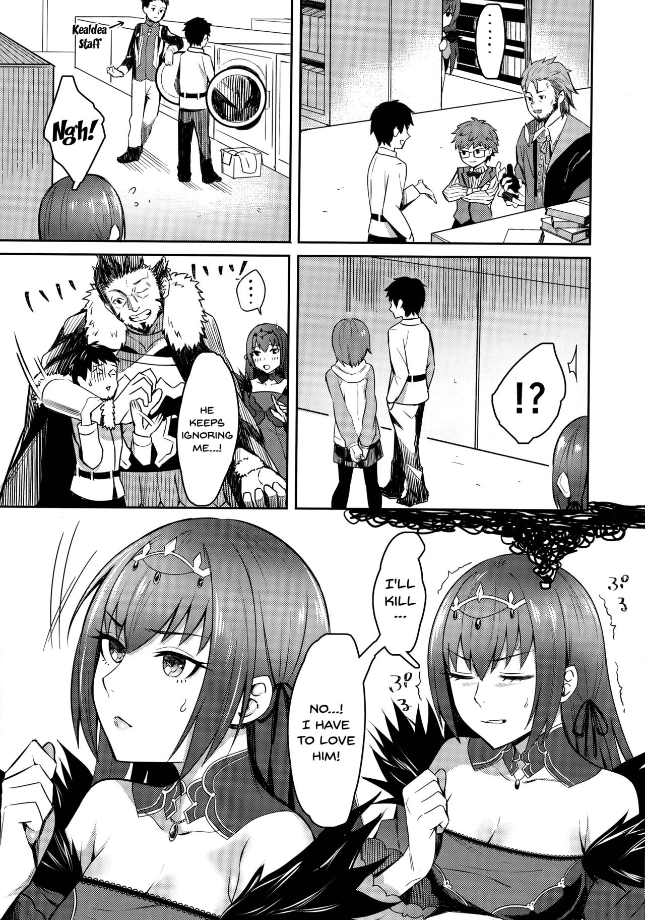 Skadi wa Aisaretai page 6 full