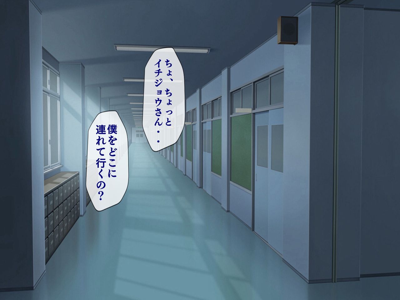 Sakusei Gakkyuu  ~Seikaku Saiaku no Joshi shika Inai Gakkou de Seiteki Ijime Seikatsu~ page 6 full